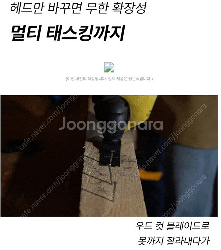 종이의집 정품 미개봉 새상품 KC인증 드릴 공구 비트세...--8
