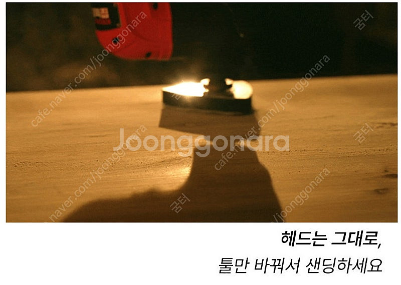 종이의집 정품 미개봉 새상품 KC인증 드릴 공구 비트세...--9