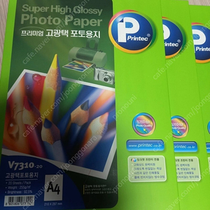 고광택 포토용지 새제품 3팩 일괄