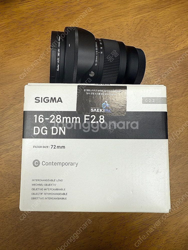 소니 20-70, 시그마 16-28mm, 삼양 45mm...--0