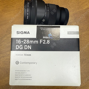 소니 20-70, 시그마 16-28mm, 삼양 45mm1.8