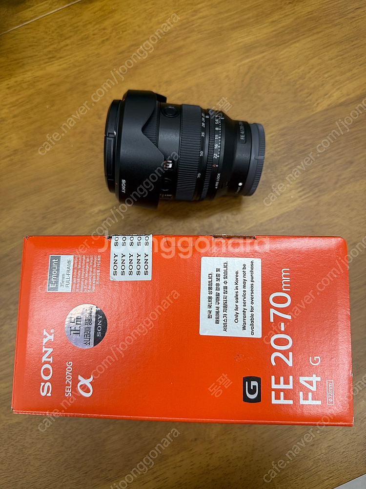 소니 20-70, 시그마 16-28mm, 삼양 45mm...--1