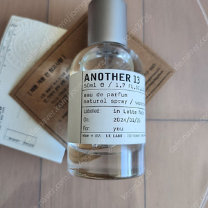 (택배) 르라보 어나더 13 50ml
