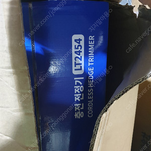 ES 산업 충전 전정기 LT2454 새제품 팝니다