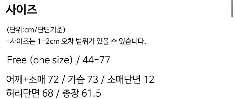 [드랑] 윈드브레이커 - 베이지--1