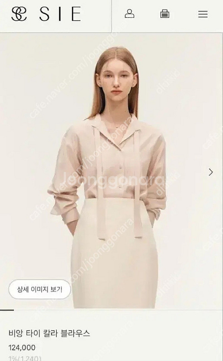 시에 sie 비앙 타이 칼라 블라우스 마일로즈--0