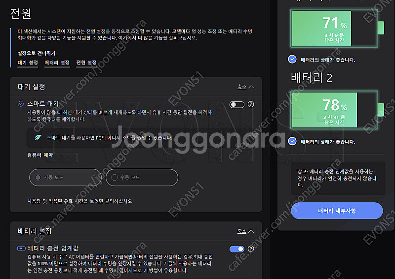 [폴더블] LENOVO X1 FOLD 16 1TB/32...--9