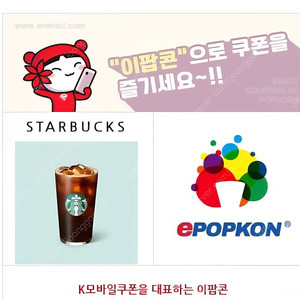 스타벅스 아메리카노