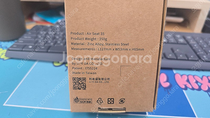 자전거 쿠셔닝 Air seat 35 black L 팜니...--1