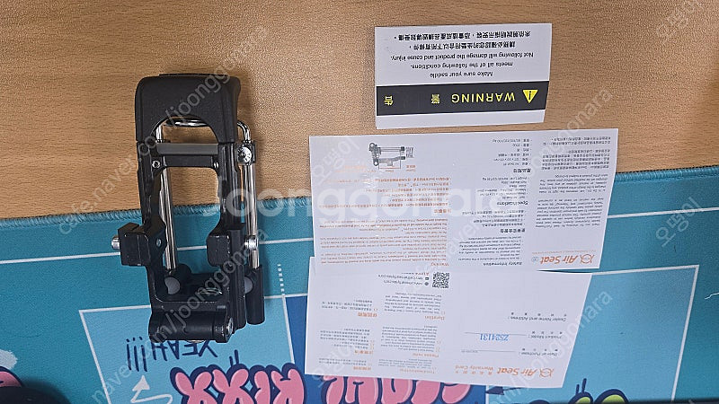 자전거 쿠셔닝 Air seat 35 black L 팜니...--3