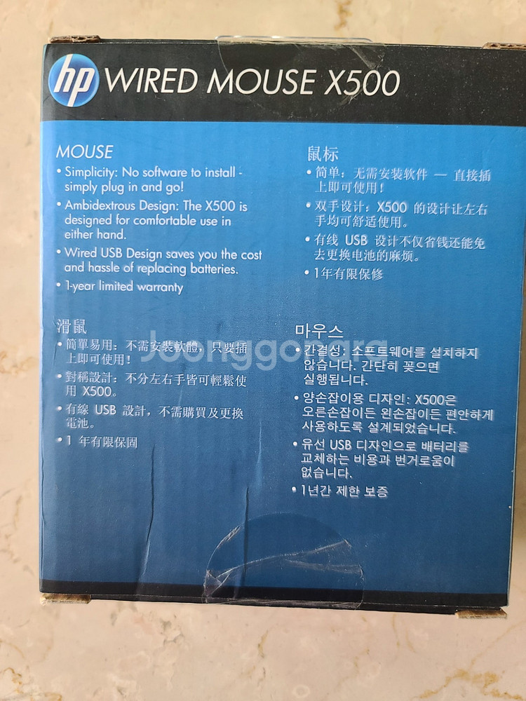 삼성 마이크로 sdhc 16g 진품 새거, hp 샤오미...--2