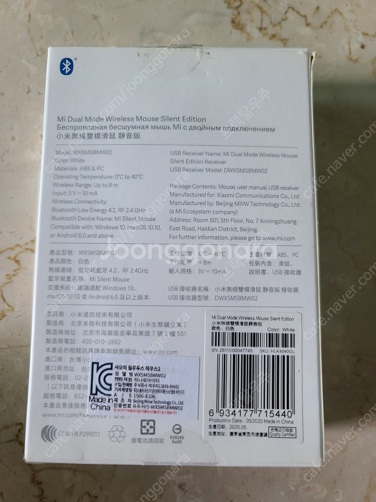 삼성 마이크로 sdhc 16g 진품 새거, hp 샤오미...--4