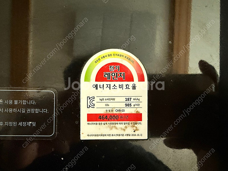인덕션 하이브리드 전기레인지--5
