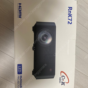 씨앤케이 rnk cnk 빔프로젝터 새상품 풀구성