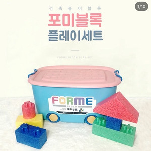 트라바움 '포미블록' 플레이 세트 새상품입니다.