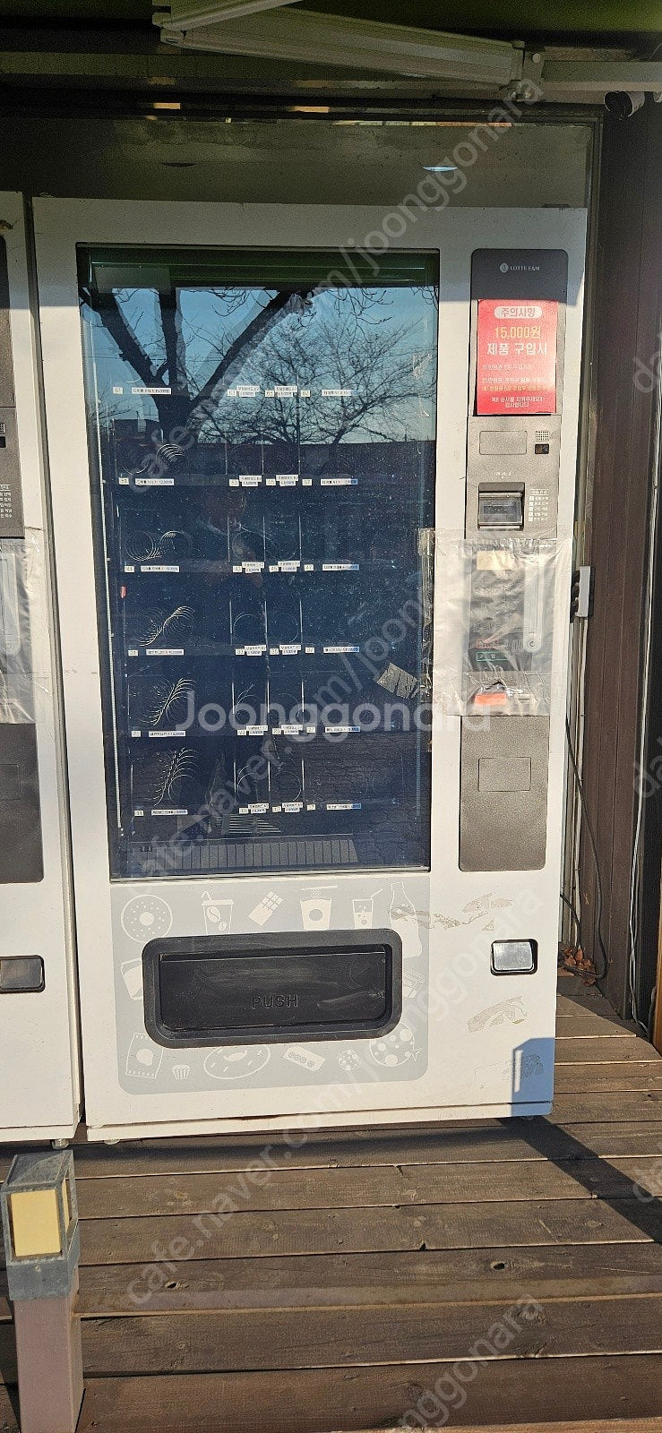 롯데기공 lvm-482srl 멀티자판기 판매합니다.--2