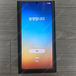 갤럭시 S25 울트라 512G 티타늄실버블루 판매합니다