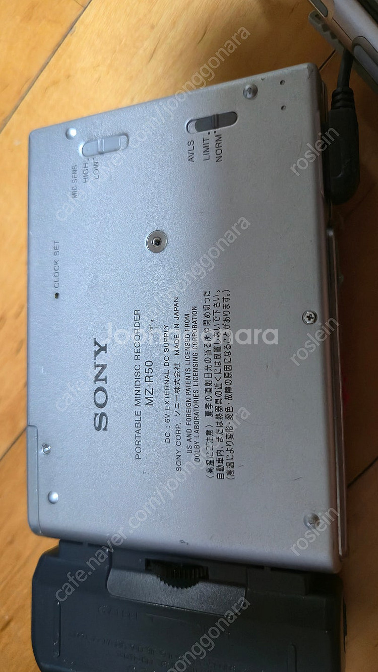 소니 엠디 플레이어 SONY MZ-R50 POTABLE...--4