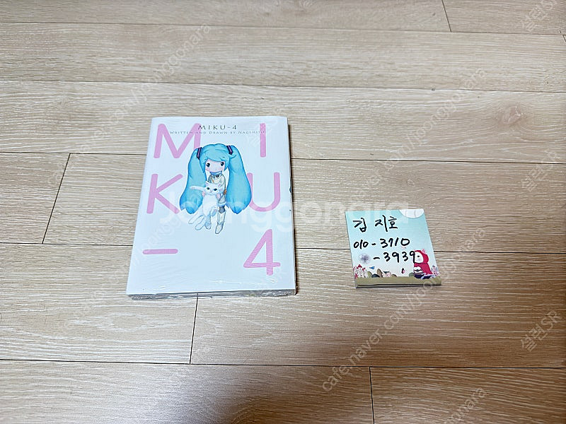 하츠네미쿠 MIKU-4 만화책 미개봉 새제품 팝니다.--0