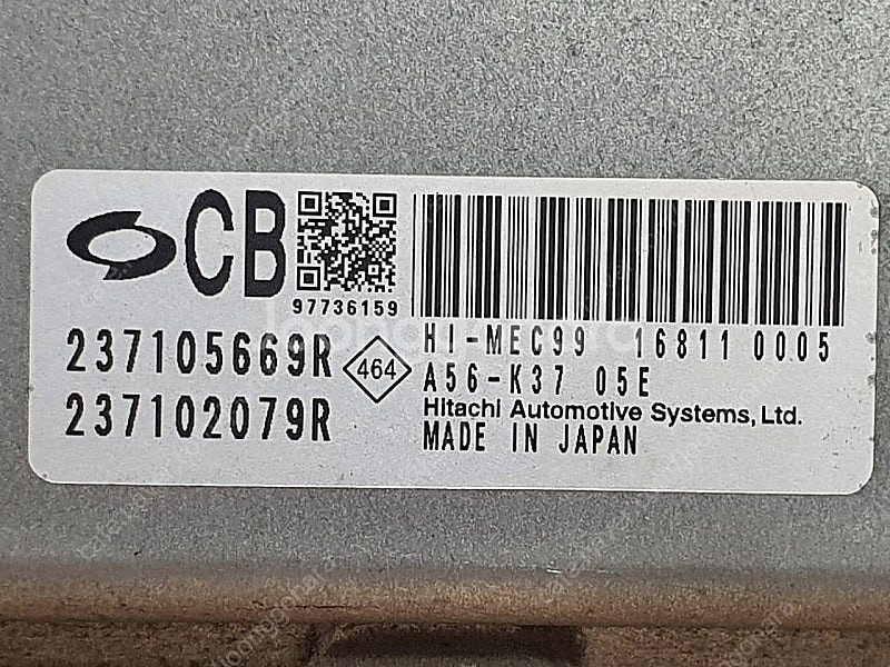 (중고) 뉴SM5 L43 중고 ECU (구매전전화필수)...--1