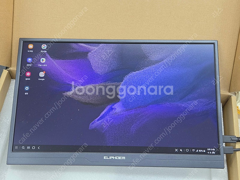 엘리포엠 15.6인치 휴대용모니터--0