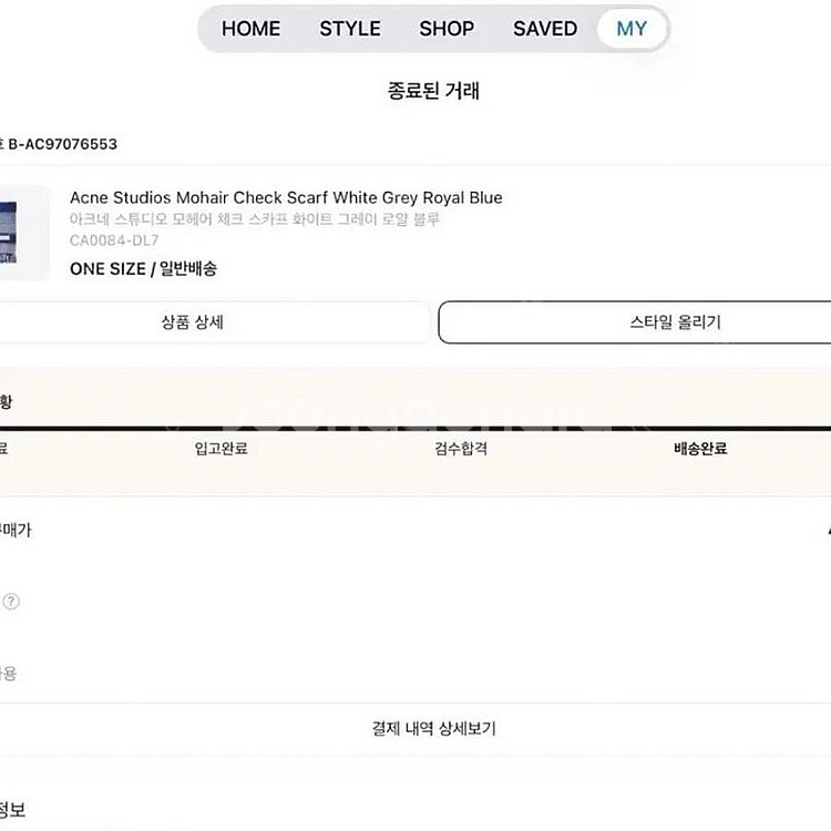 아크네스튜디오 모헤어 체크스카프 로얄블루 삿포로--2