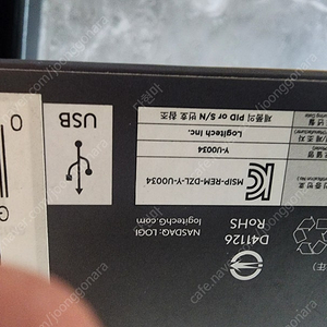 로지텍G512 카본키보드
