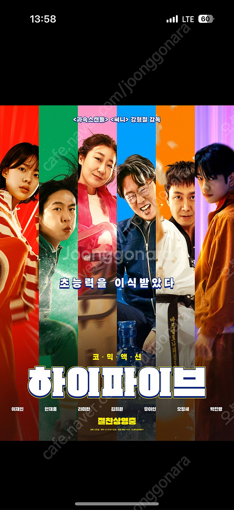 드래곤길들이기,릴로앤스티치,미션임파서블,귀멸의칼날,야당...--0