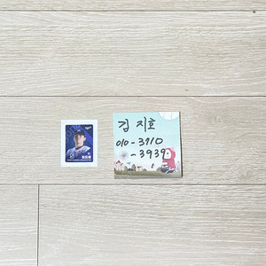 KBO 크보빵 띠부씰 기아 타이거즈 김도영 국대유니폼 팝니다.
