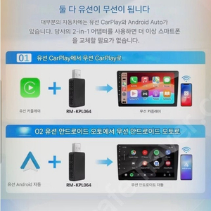 안드로이드오토 카플레이 무선 동글 초소형
