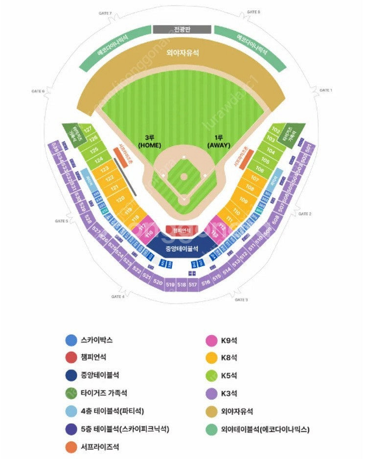 6/6 금 기아타이거즈vs한화이글스 중앙테이블석 4연석...--0