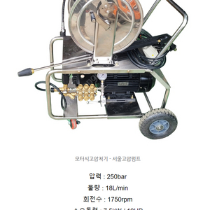 고압세척기를 수리도 해주는 곳