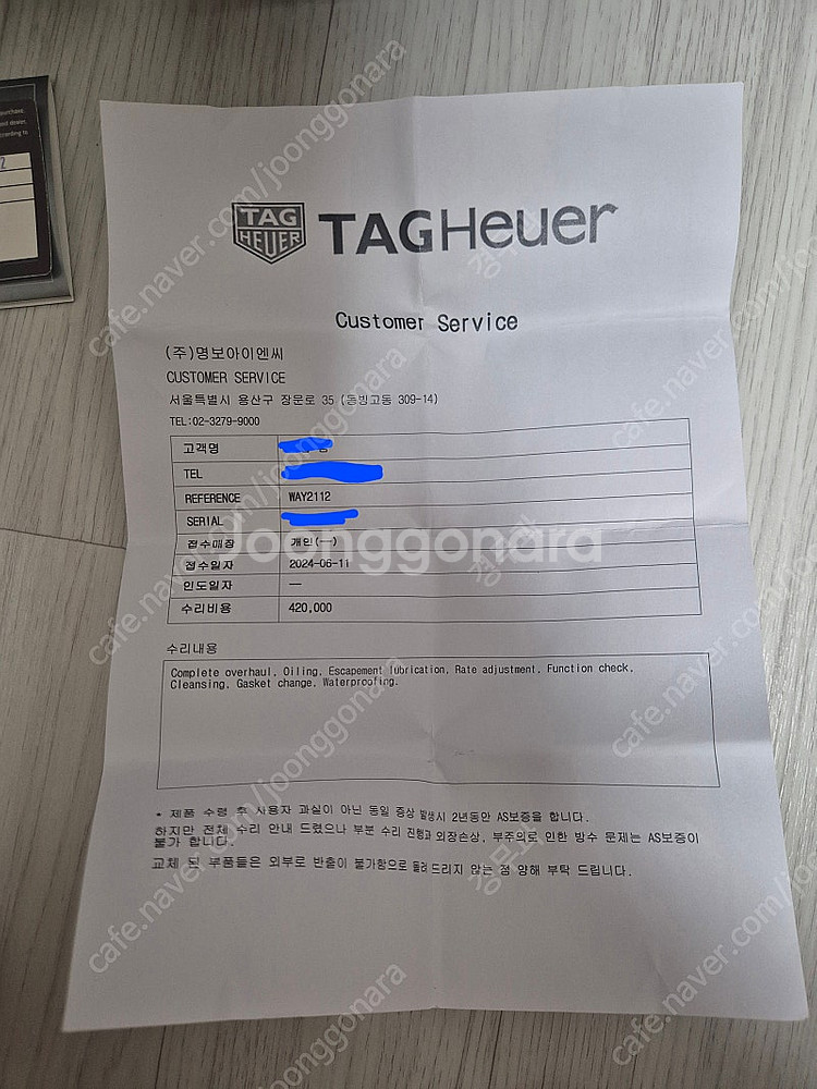 태그호이어 아쿠아레이서300 스틸 청판 41미리 판매합...--7