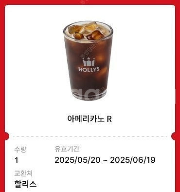 할리스 아메리카노--0