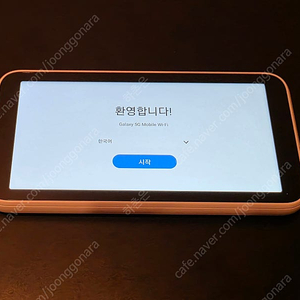 갤럭시 모바일 라우터 scr01 팝니다 lte 5g wifi 에그 포켓외이파이