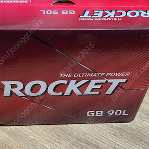 로켓트 GB90L 새 밧대리 배터리 현대 맥스크루즈, 싼타페, 투싼, 테라칸 -기아 쏘렌토R, 스포티지