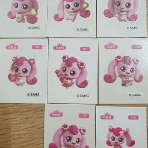 티니핑 하츄핑 띠부씰 세트