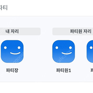 피클플러스 넷플릭스 프리미엄 파티원 구해요