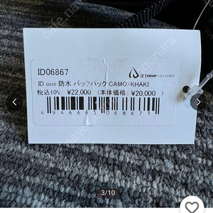 스키가방 판매합니다 45L .