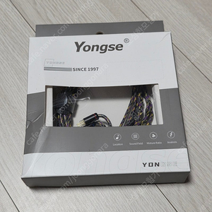 yongse 1947 용세