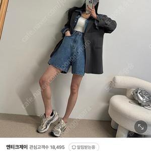 엔티크제이 2025 왕골 4부 청반바지 S싸이즈