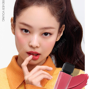 헤라 센슈얼 파우더 매트 리퀴드 틴트 포에버영(새상품)