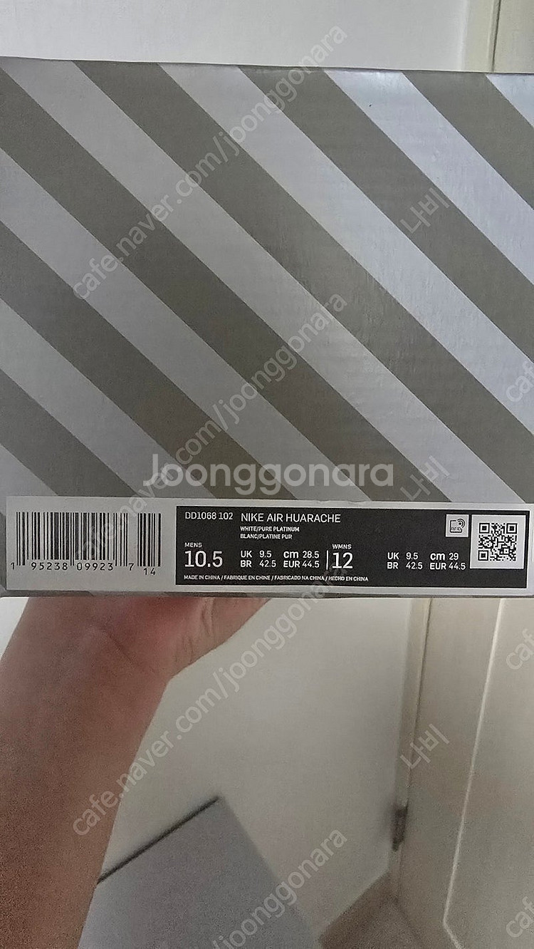 나이키 허라취 285 DD1068 102--2