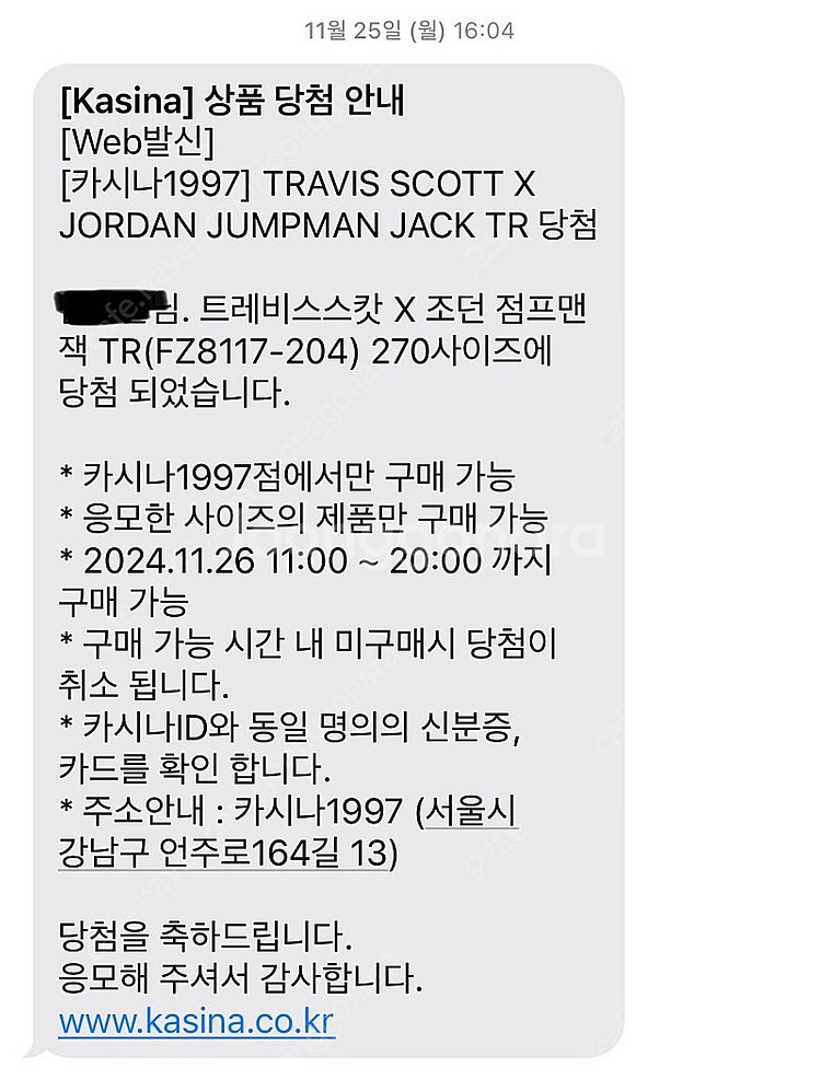 [풀박스, 270]나이키 트래비스 스캇 조던 점프맨 잭...--8