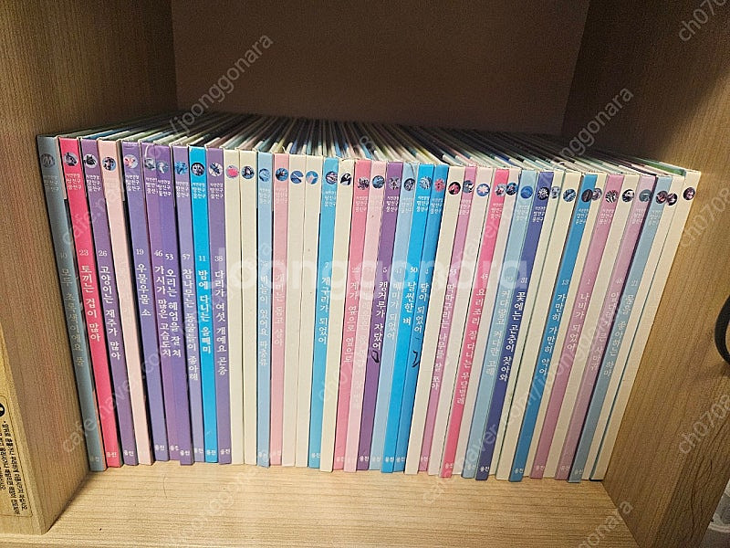 웅진 땅친구 물친구 58권 별책 4권--0