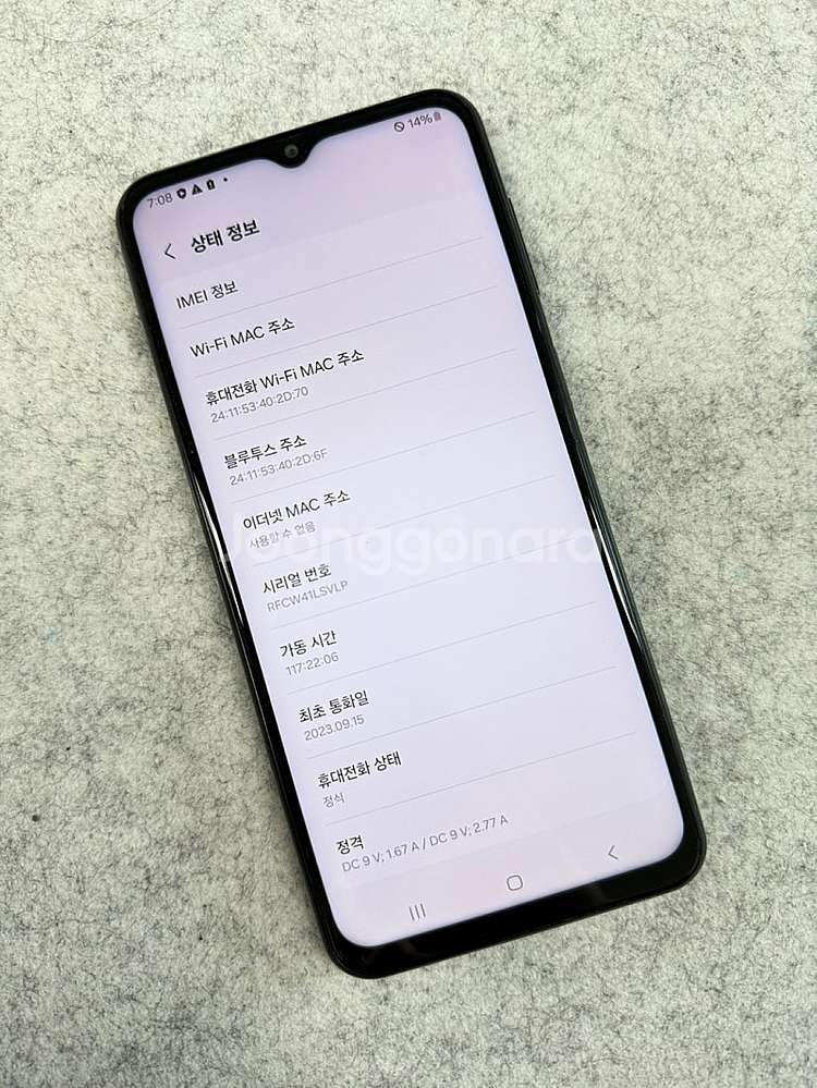 (무잔상)갤럭시버디2 그린 128G 미파손 가성비꿀폰 ...--3