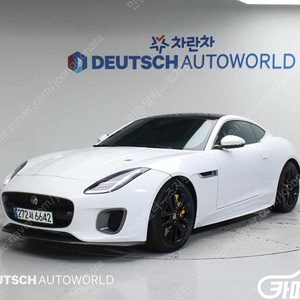 [재규어]F-TYPE 3.0 S 쿠페 AWD ★중고차★중고차매입★전액할부★저신용자★신불자★소액할부★현금★카드 전부 가능합니다!