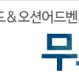 소노 대명 오션월드(홍천) / 오션어드벤처(거제,천안) / 오션플레이(델피노, 양양, 삼척) 무료 입장권 판매합니다.
