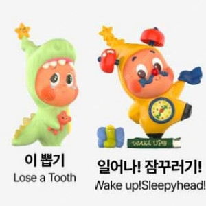 팝마트 작은별 반짝이는 일상 - 이 뽑기, 일어나! 잠꾸러기! 일괄