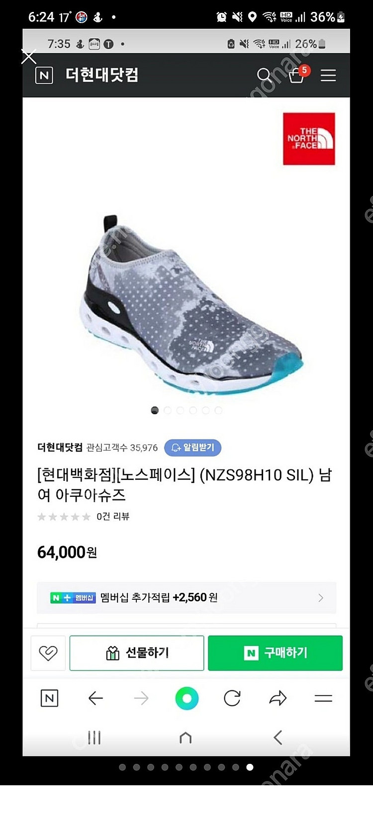 노스페이스 여아키즈 아쿠아슈즈 210사이즈 택포2만--6